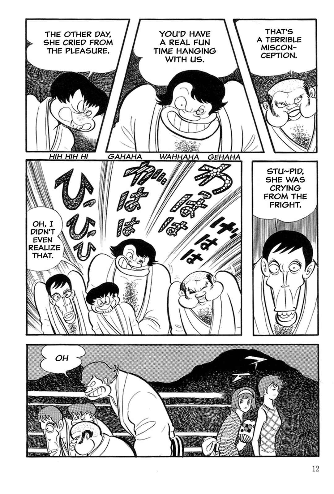 Page 15 Chapter 33 Abashiri Family