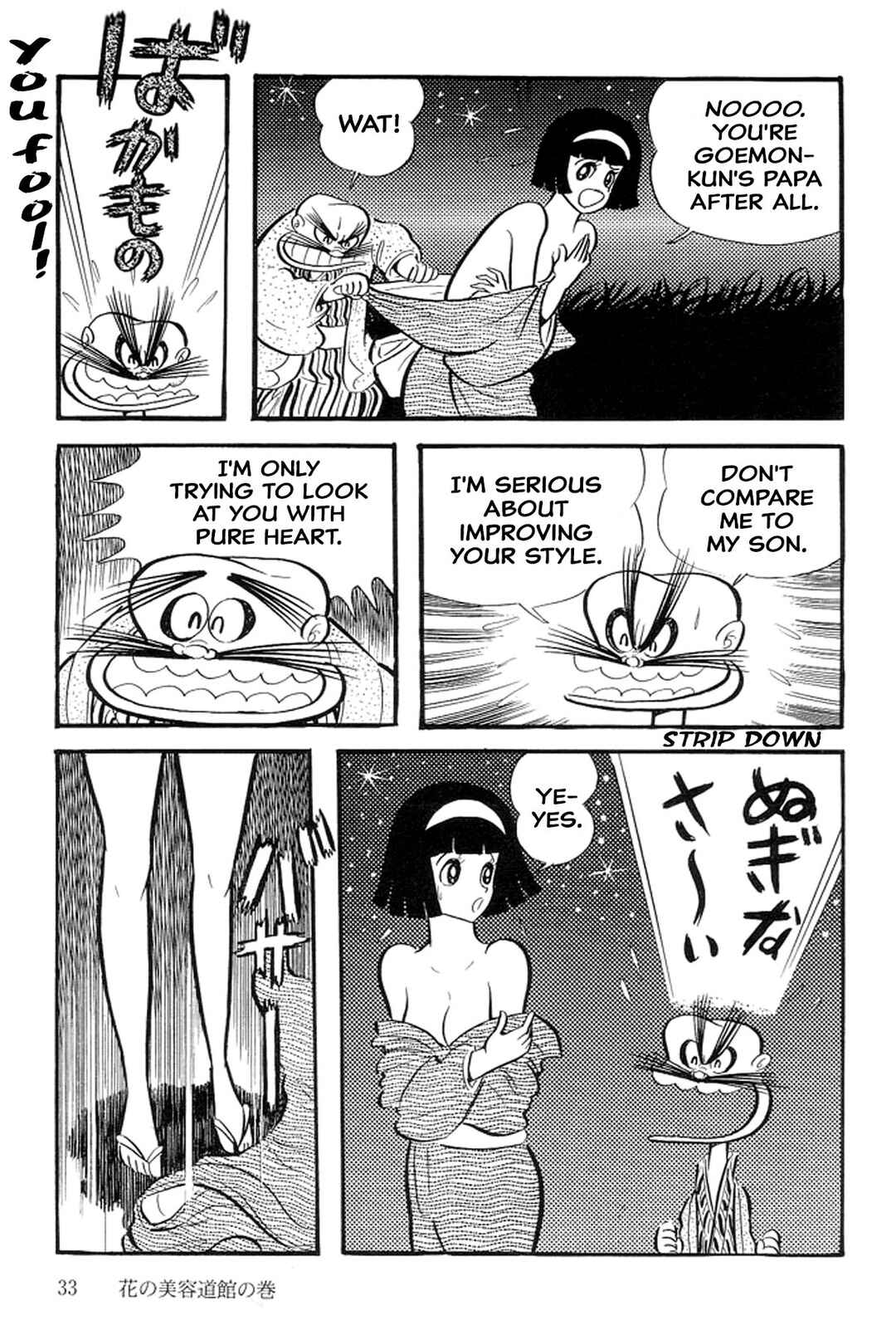 Page 36 Chapter 33 Abashiri Family