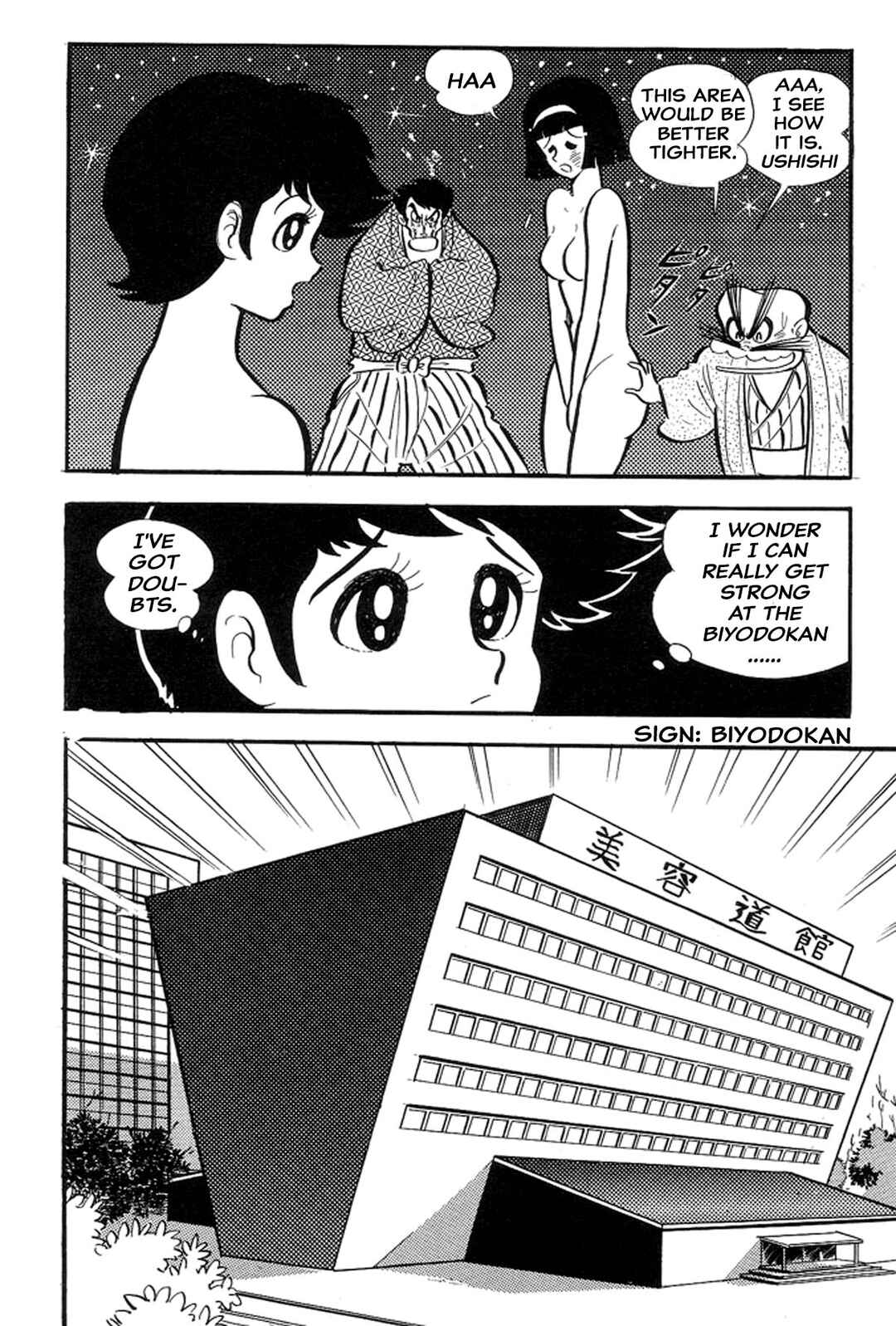 Page 37 Chapter 33 Abashiri Family
