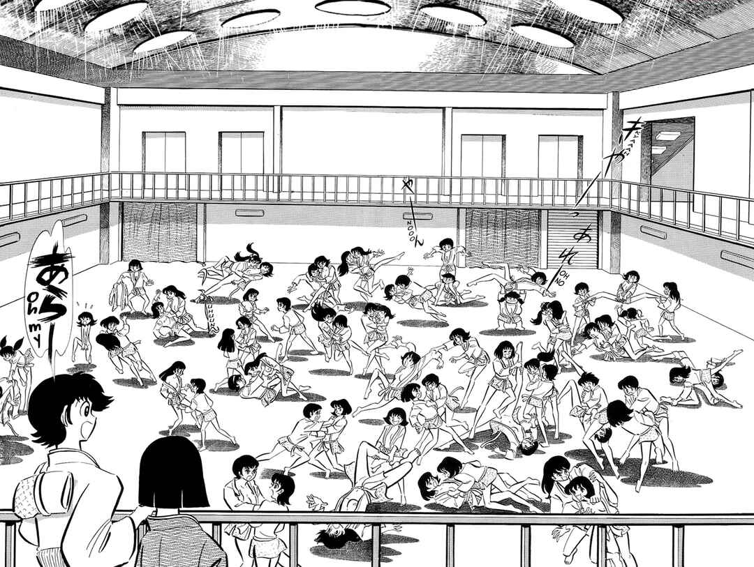 Page 39 Chapter 33 Abashiri Family