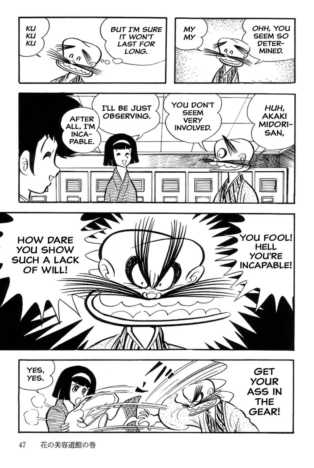 Page 49 Chapter 33 Abashiri Family