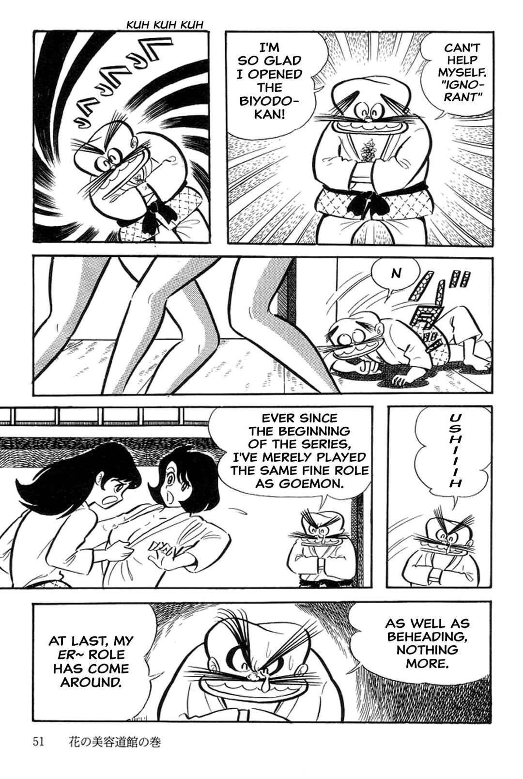 Page 53 Chapter 33 Abashiri Family