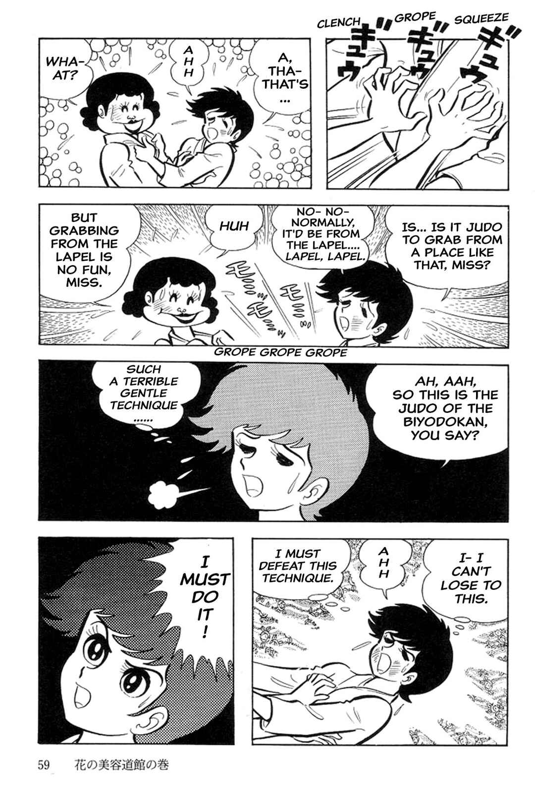 Page 61 Chapter 33 Abashiri Family