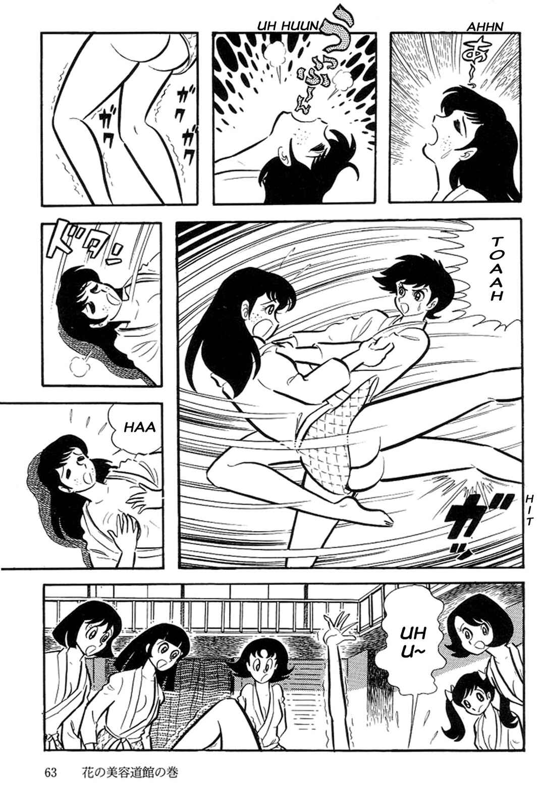 Page 65 Chapter 33 Abashiri Family