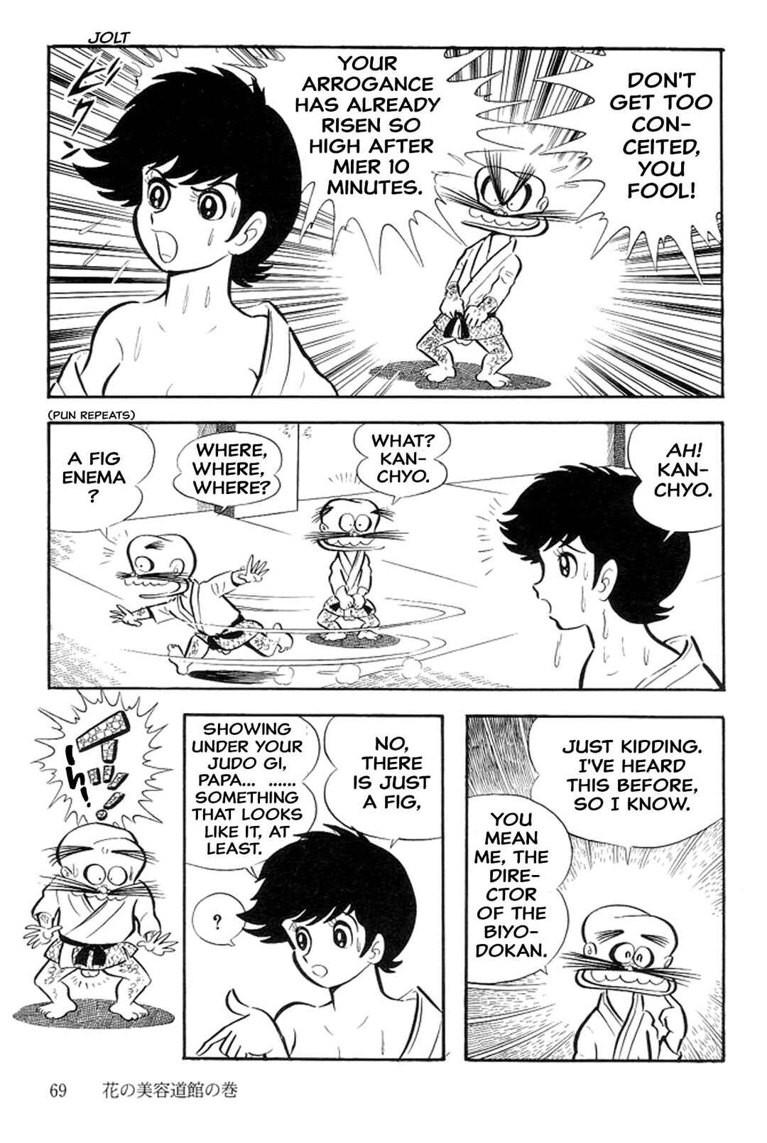 Page 71 Chapter 33 Abashiri Family