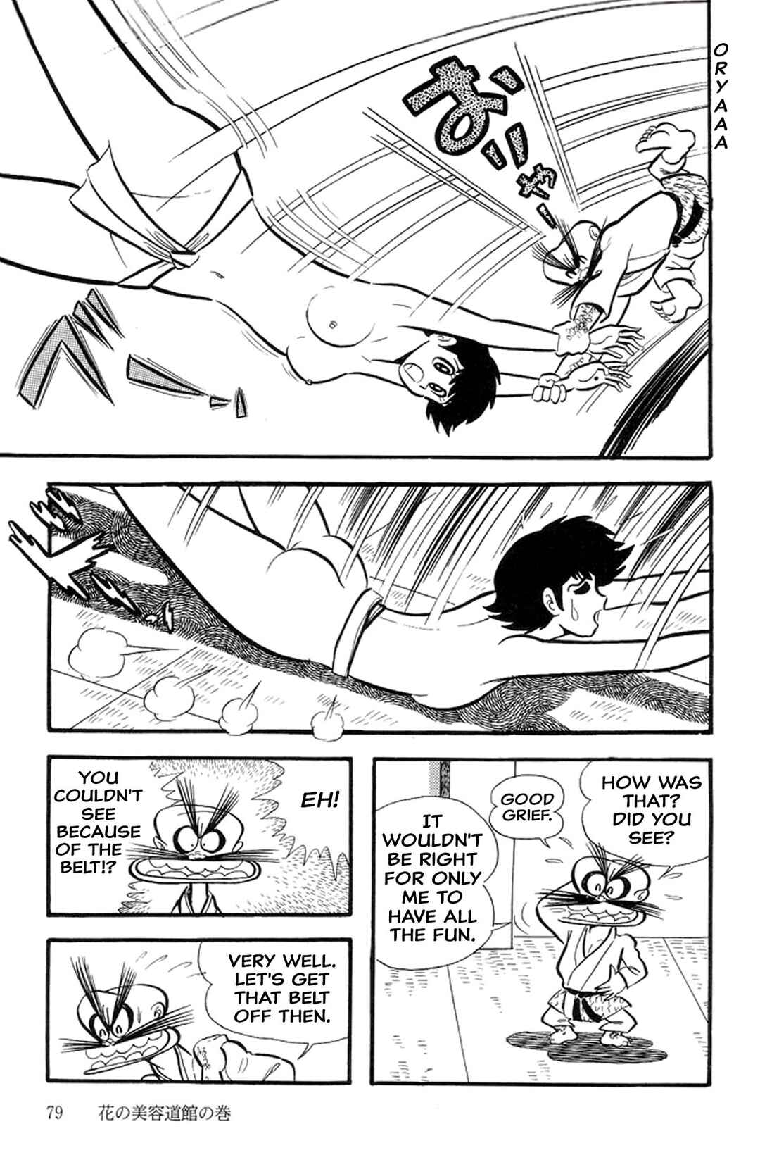 Page 81 Chapter 33 Abashiri Family
