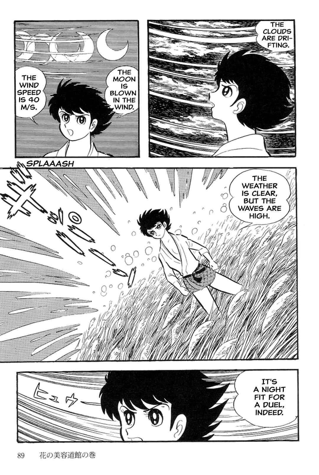 Page 91 Chapter 33 Abashiri Family