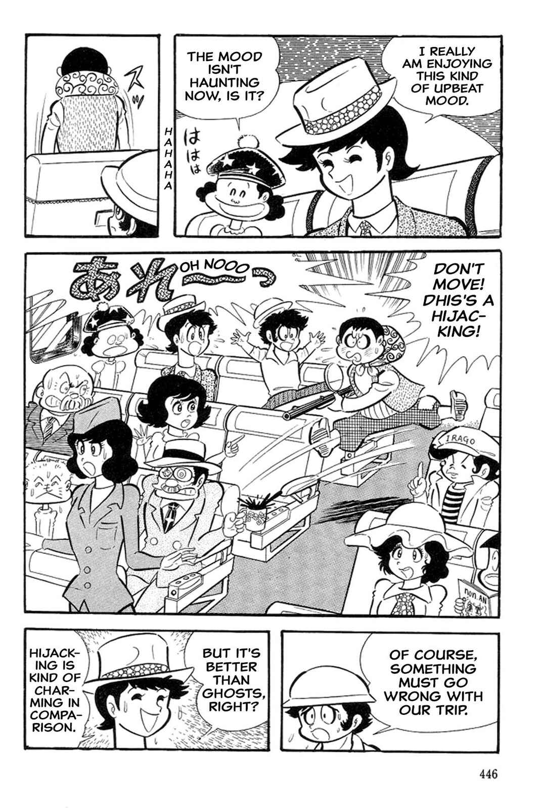 Page 15 Chapter 29 Abashiri Family