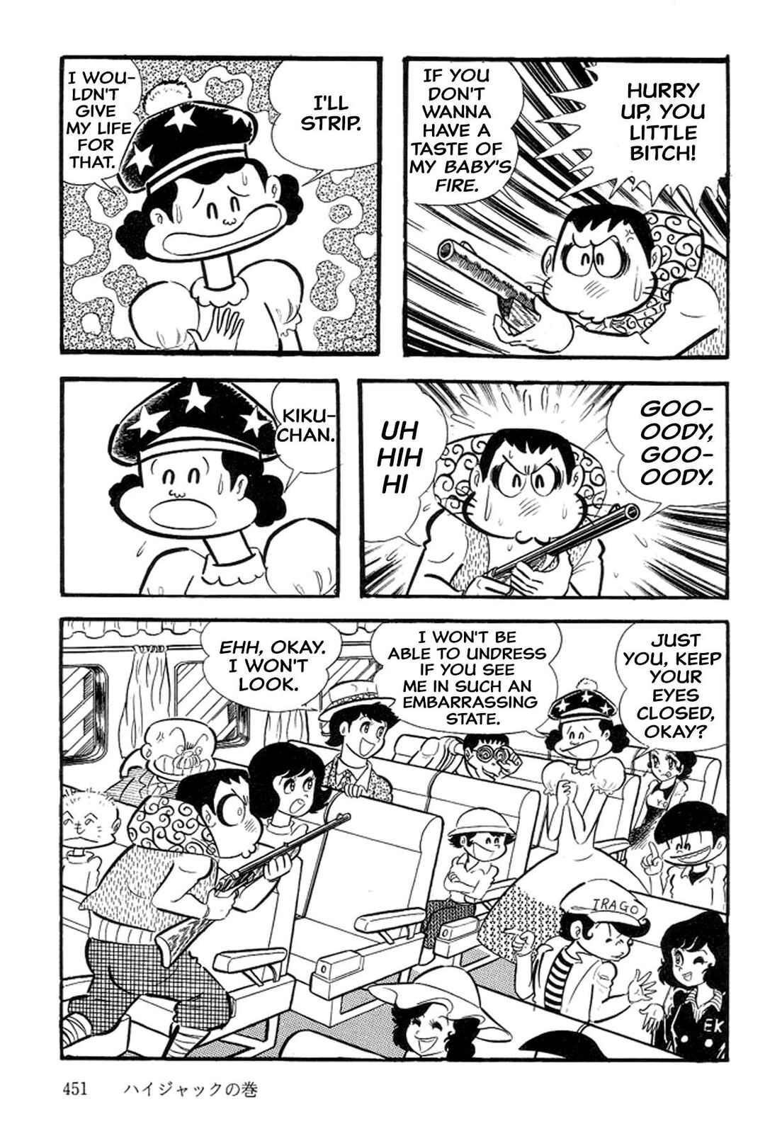 Page 20 Chapter 29 Abashiri Family