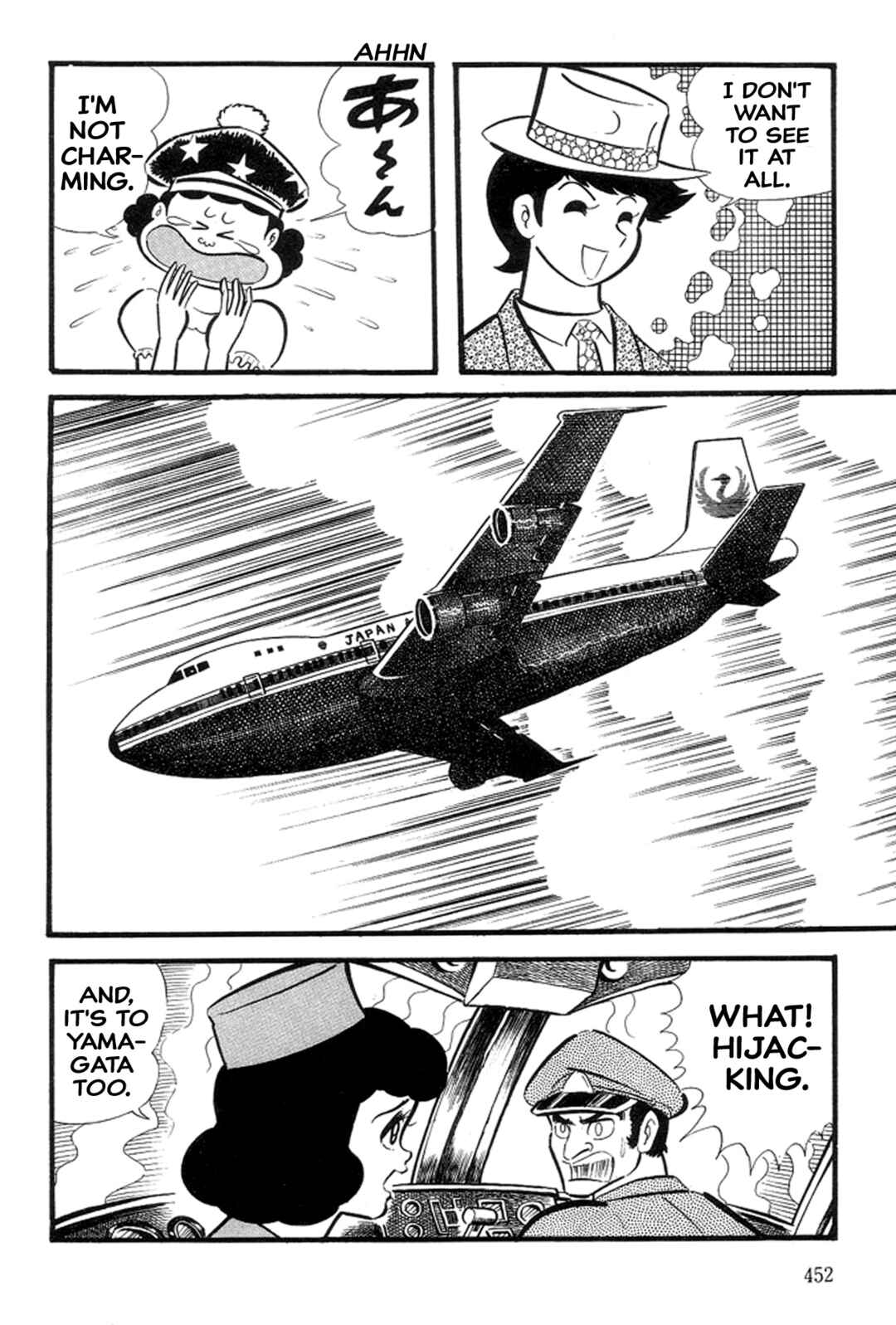 Page 21 Chapter 29 Abashiri Family