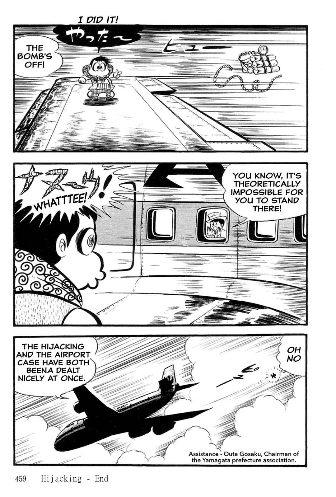 Page 28 Chapter 29 Abashiri Family