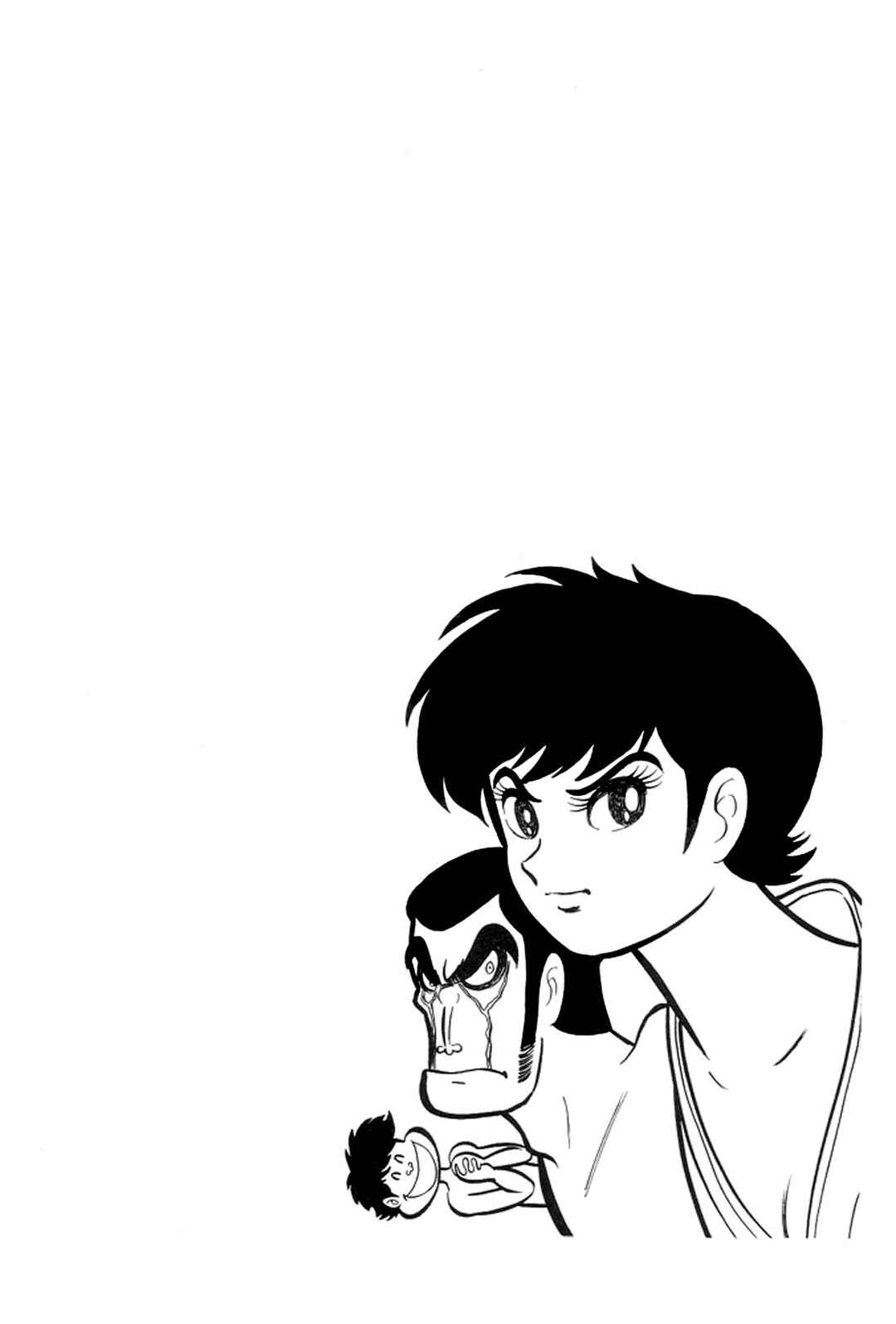 Page 29 Chapter 29 Abashiri Family