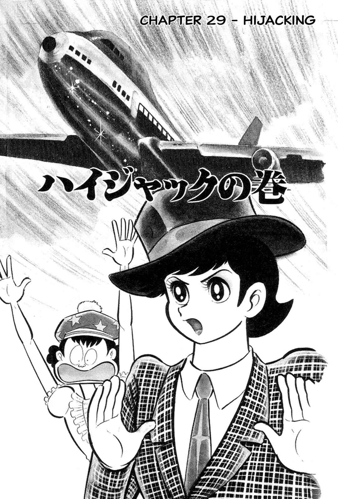Page 4 Chapter 29 Abashiri Family