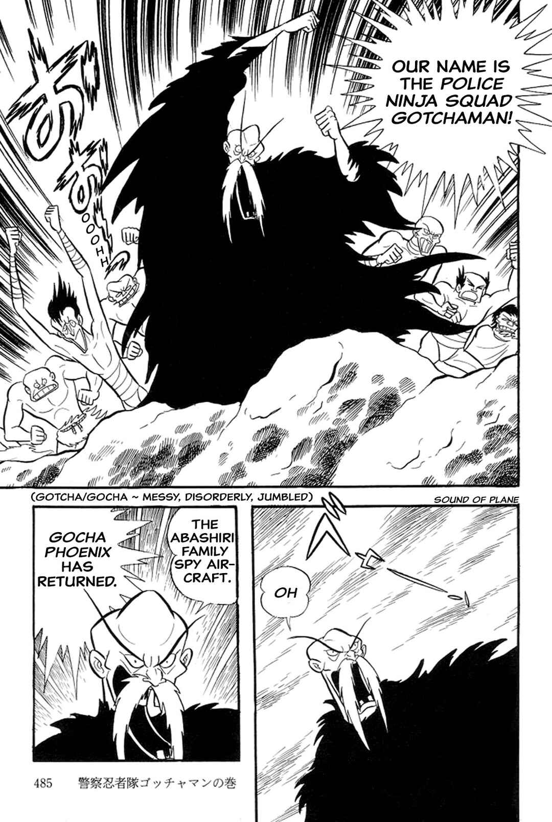 Page 17 Chapter 46 Abashiri Family