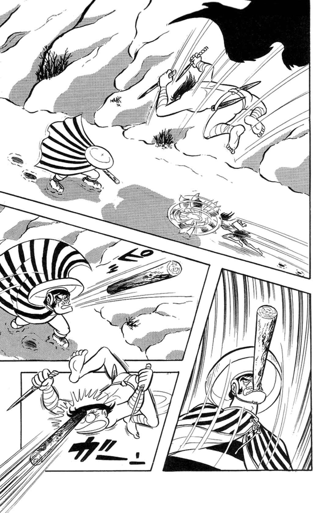 Page 23 Chapter 46 Abashiri Family