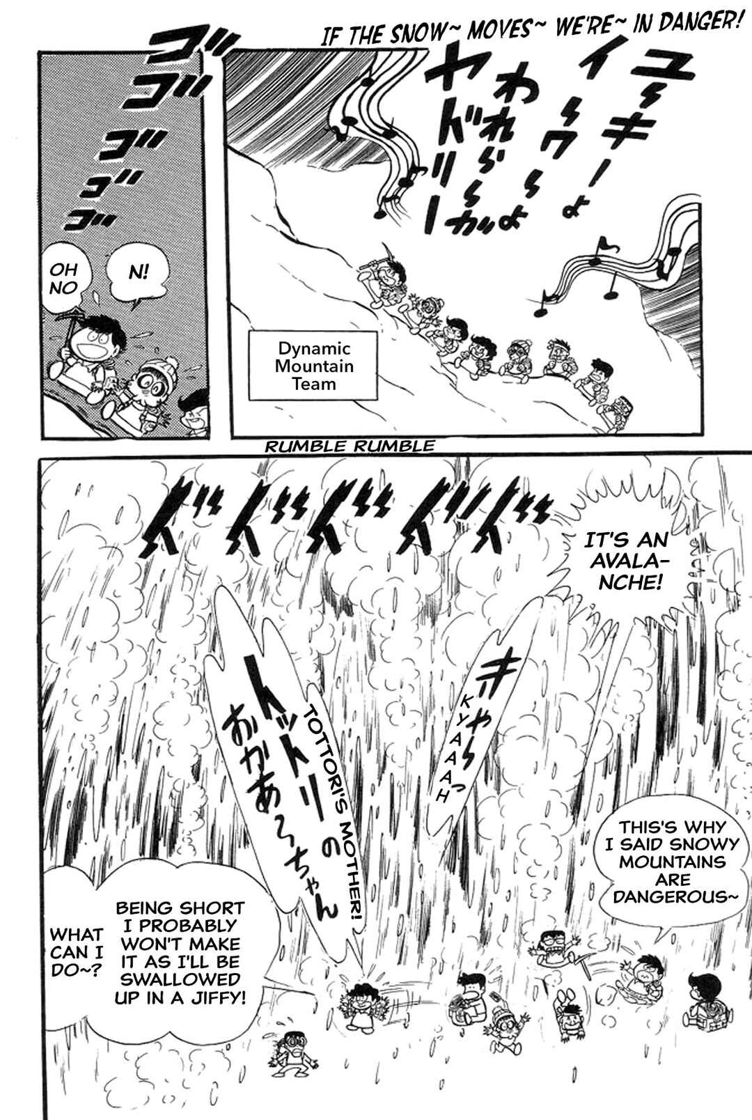 Page 3 Chapter 46 Abashiri Family