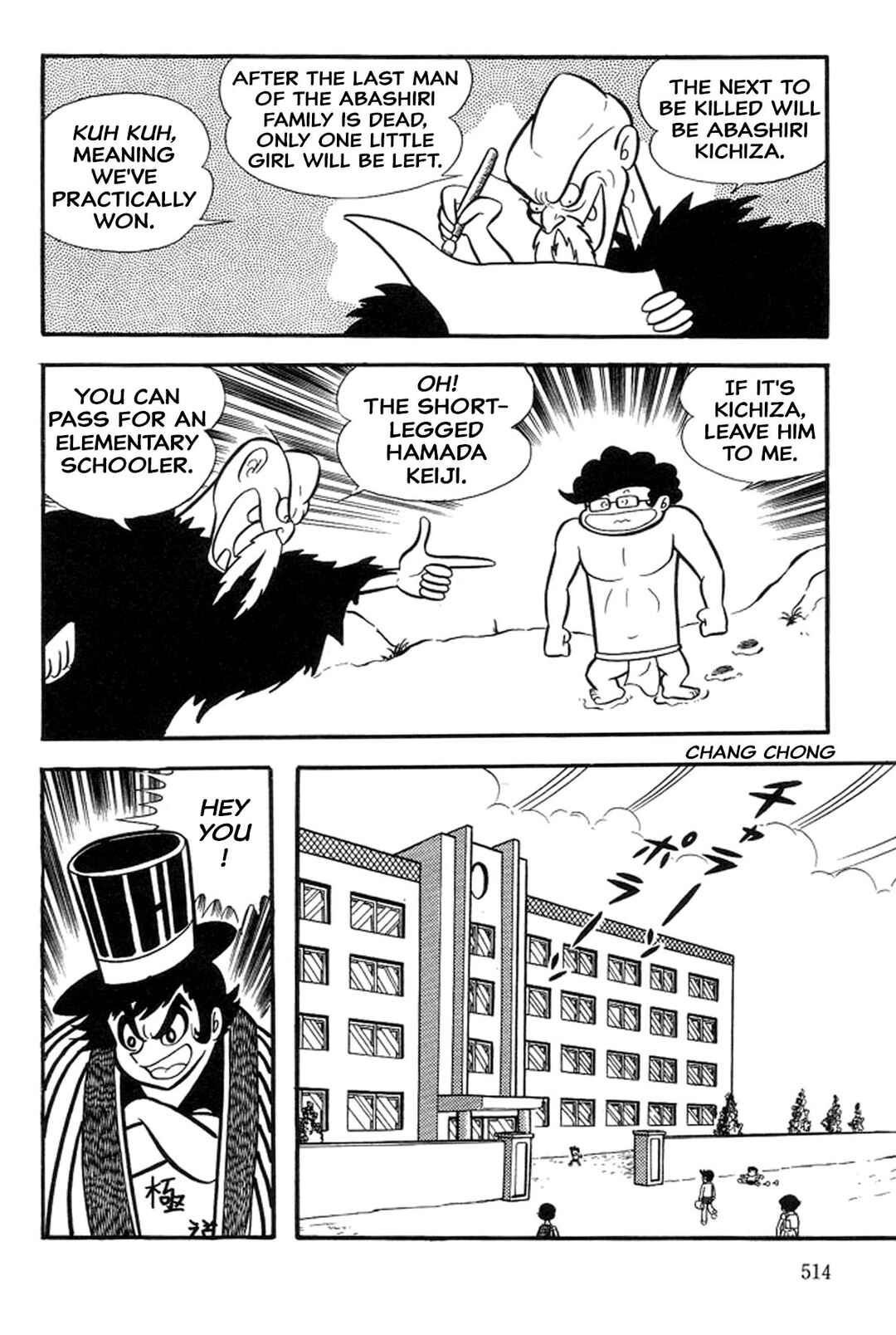 Page 46 Chapter 46 Abashiri Family