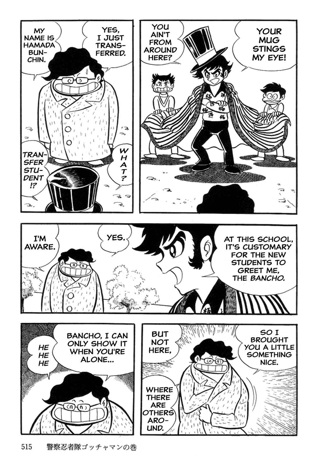 Page 47 Chapter 46 Abashiri Family