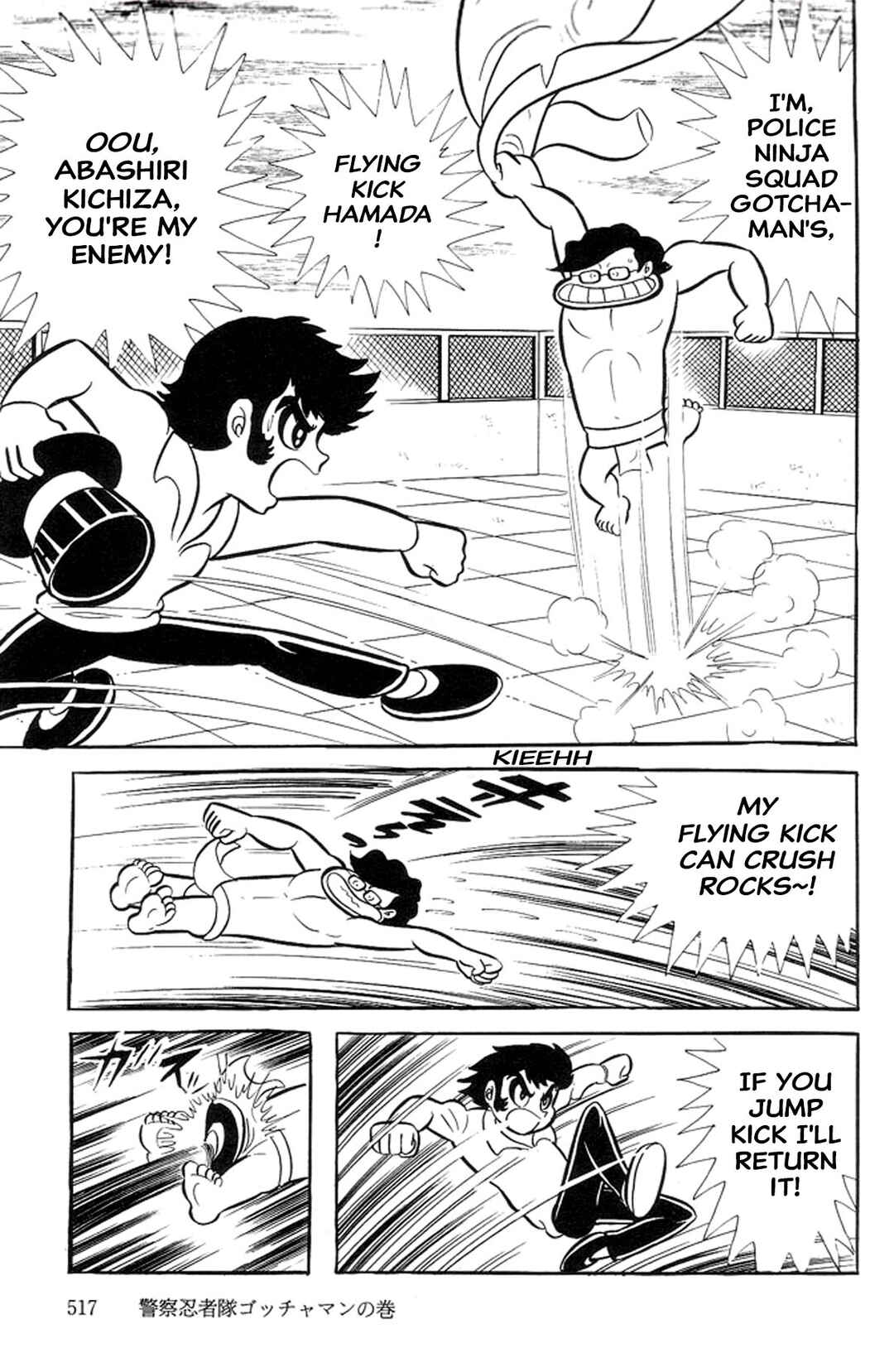 Page 49 Chapter 46 Abashiri Family