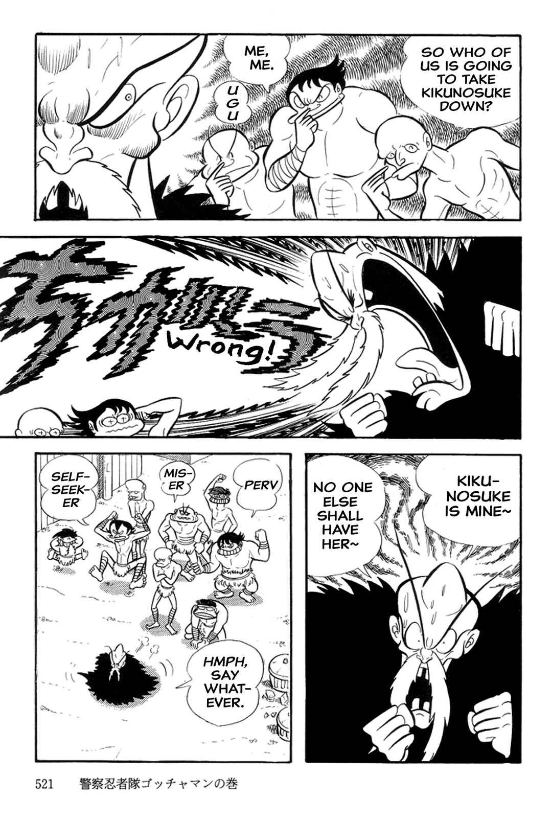Page 53 Chapter 46 Abashiri Family