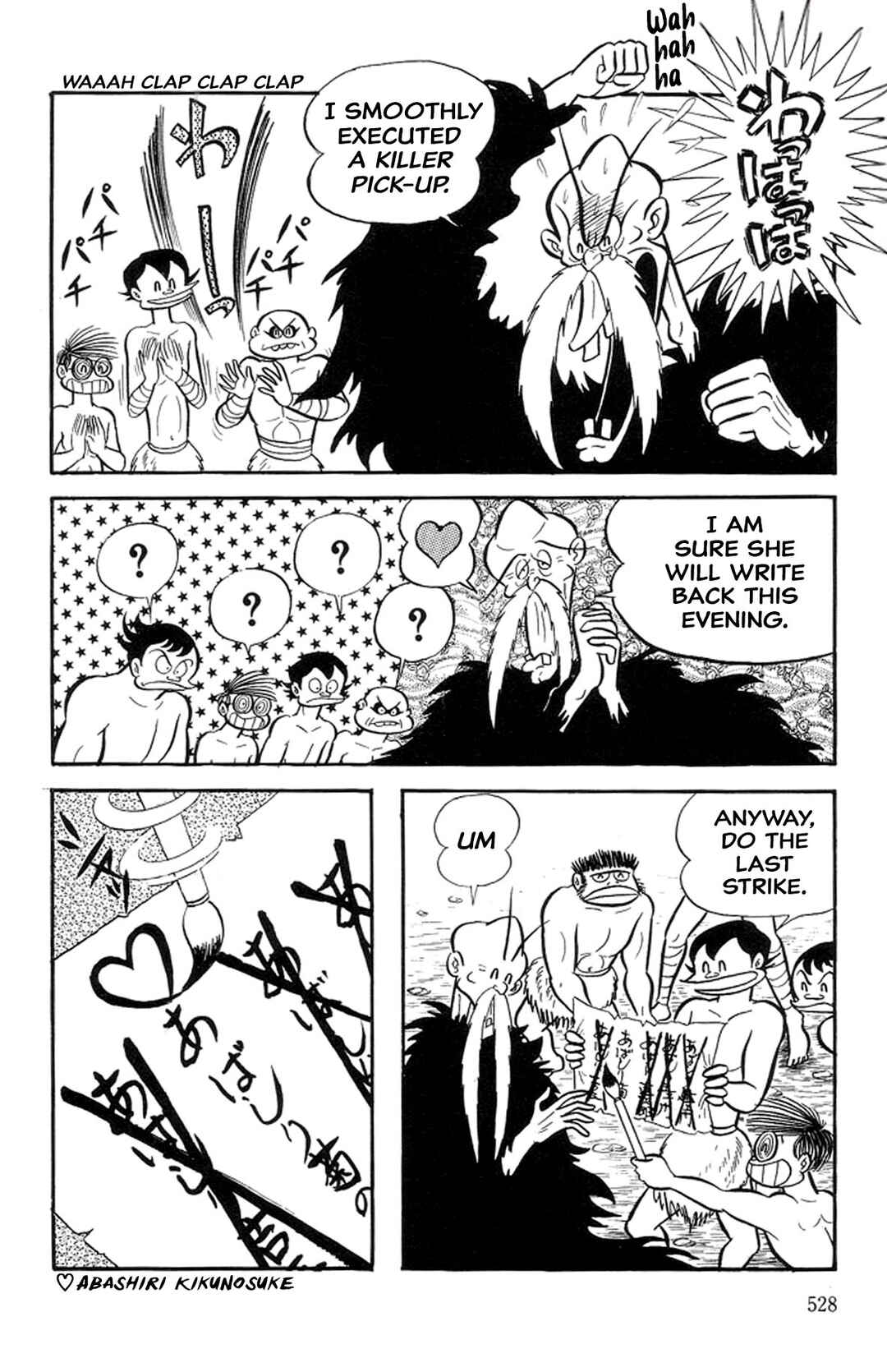 Page 60 Chapter 46 Abashiri Family