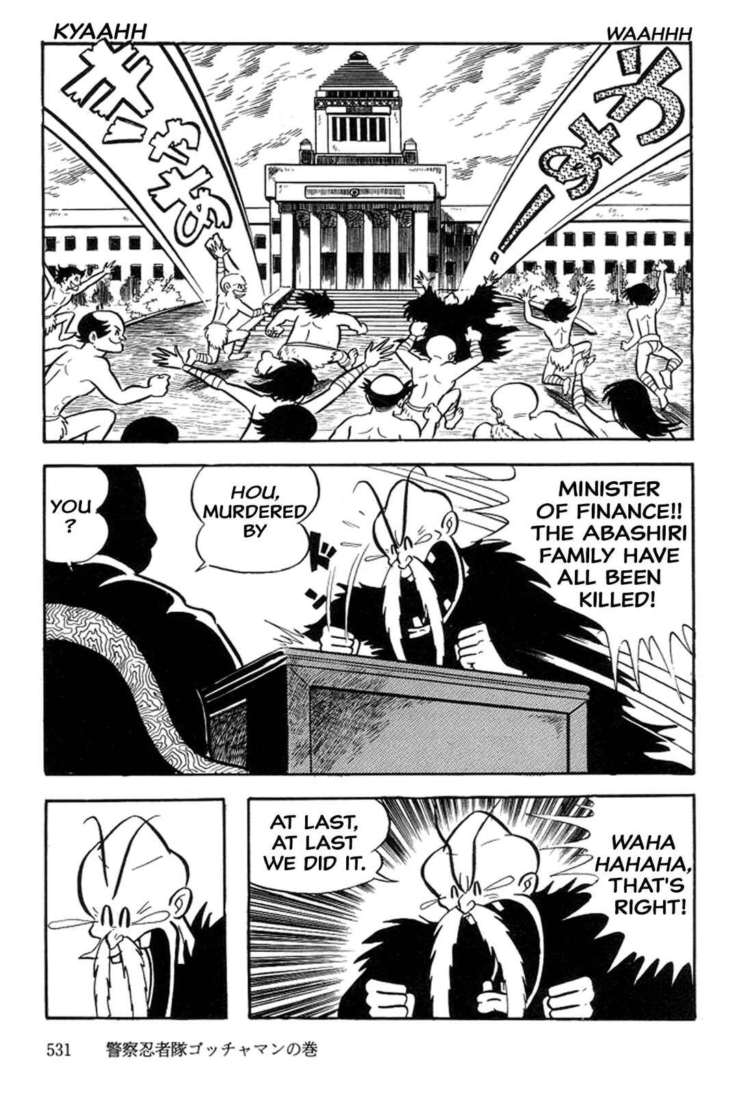 Page 63 Chapter 46 Abashiri Family