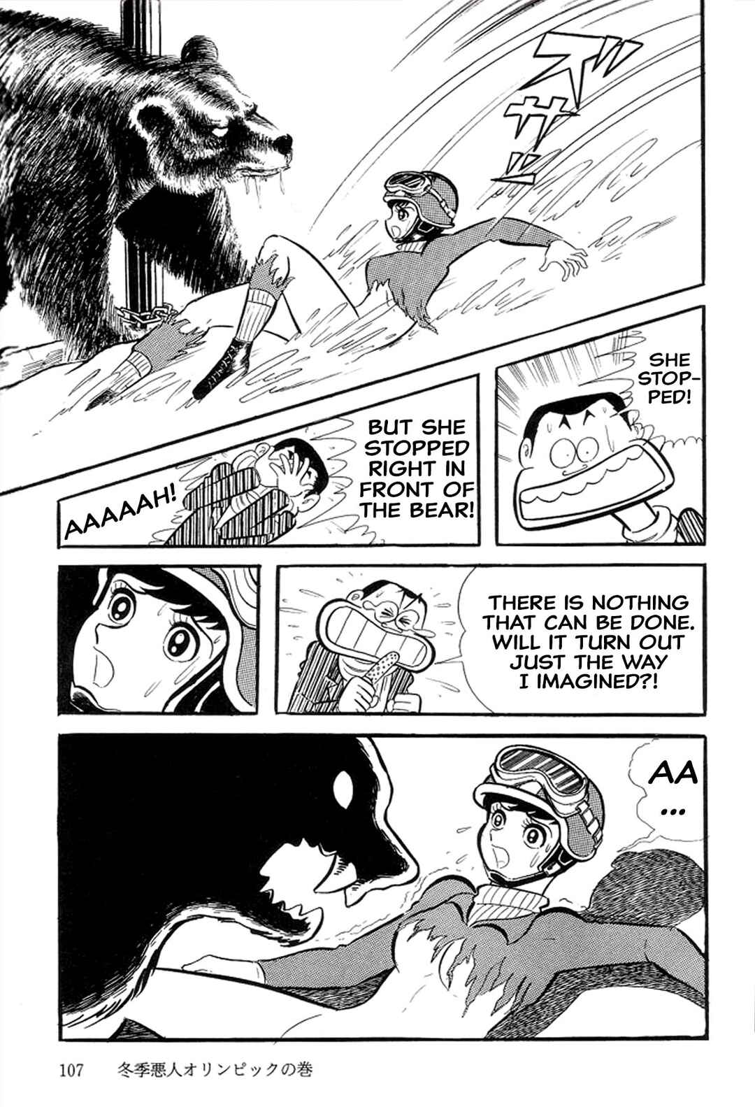 Page 112 Chapter 24 Abashiri Family