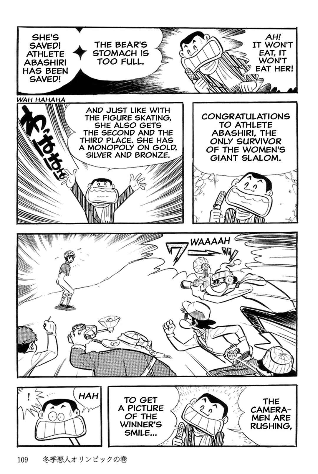 Page 114 Chapter 24 Abashiri Family