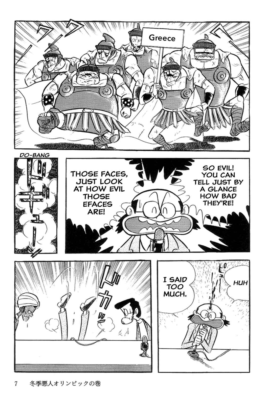 Page 12 Chapter 24 Abashiri Family
