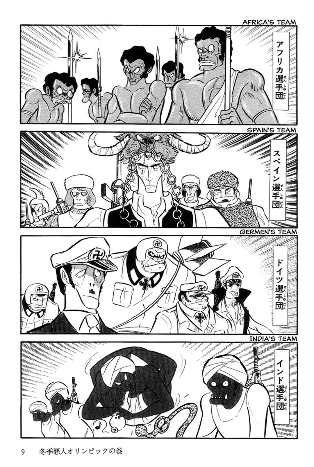 Page 14 Chapter 24 Abashiri Family