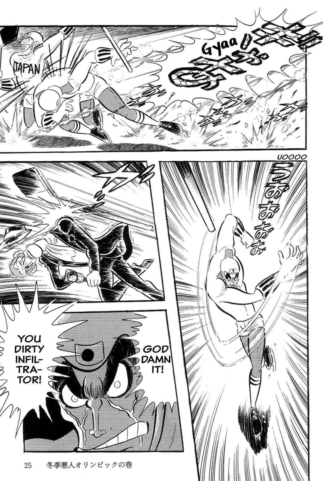 Page 30 Chapter 24 Abashiri Family