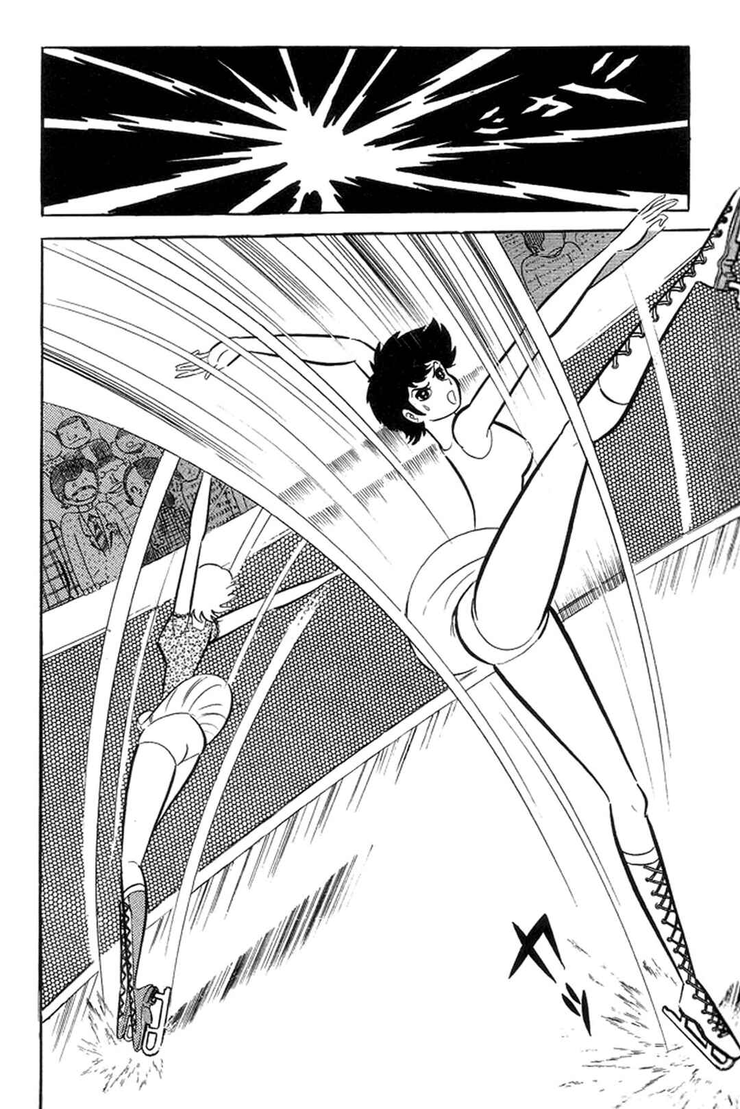 Page 43 Chapter 24 Abashiri Family