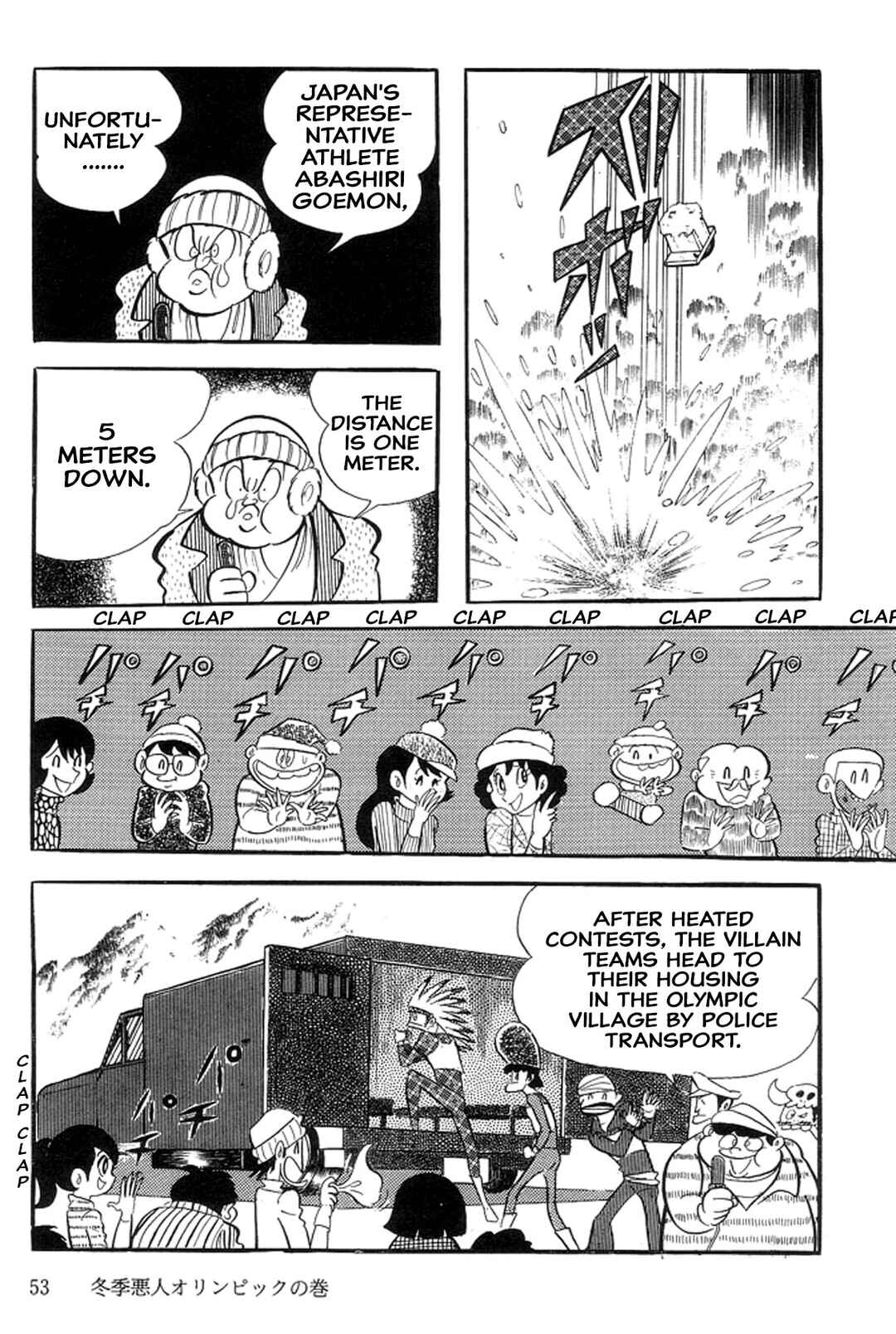 Page 58 Chapter 24 Abashiri Family