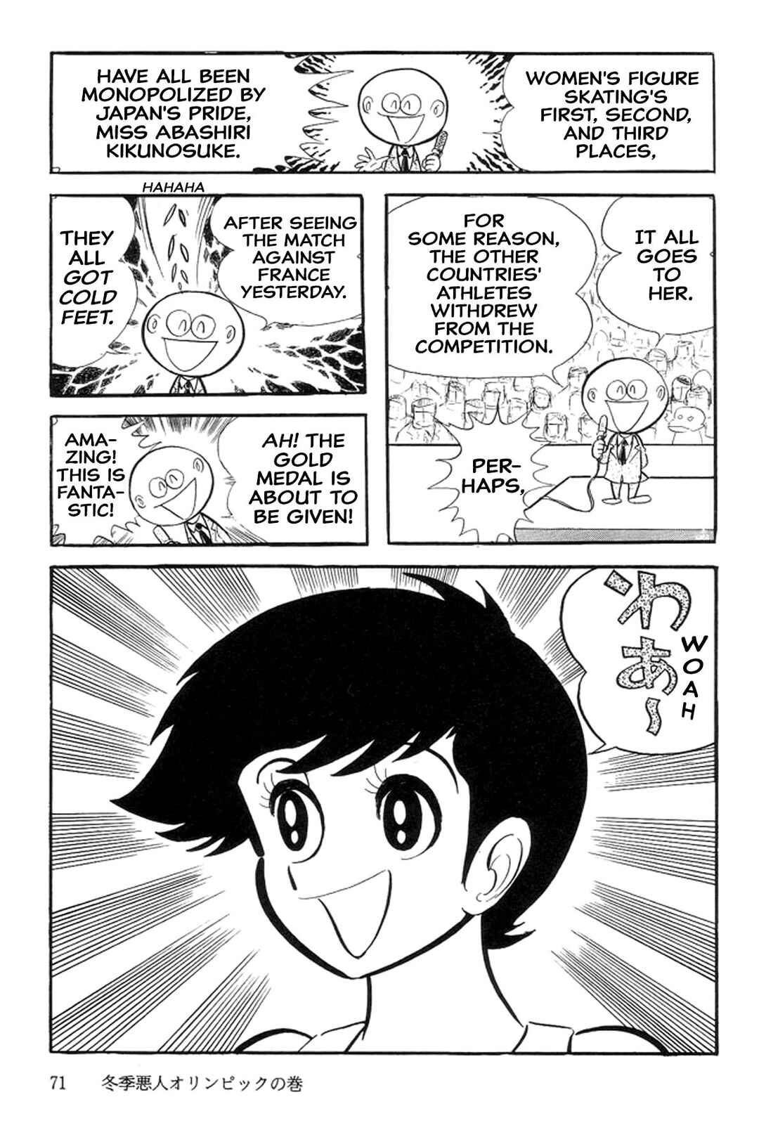 Page 76 Chapter 24 Abashiri Family