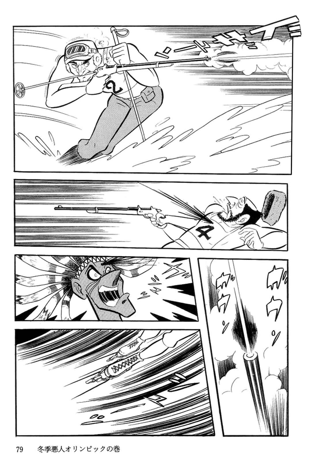 Page 84 Chapter 24 Abashiri Family