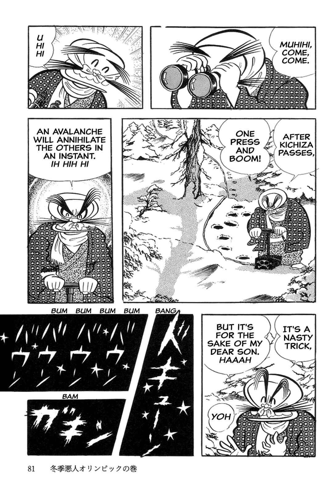 Page 86 Chapter 24 Abashiri Family