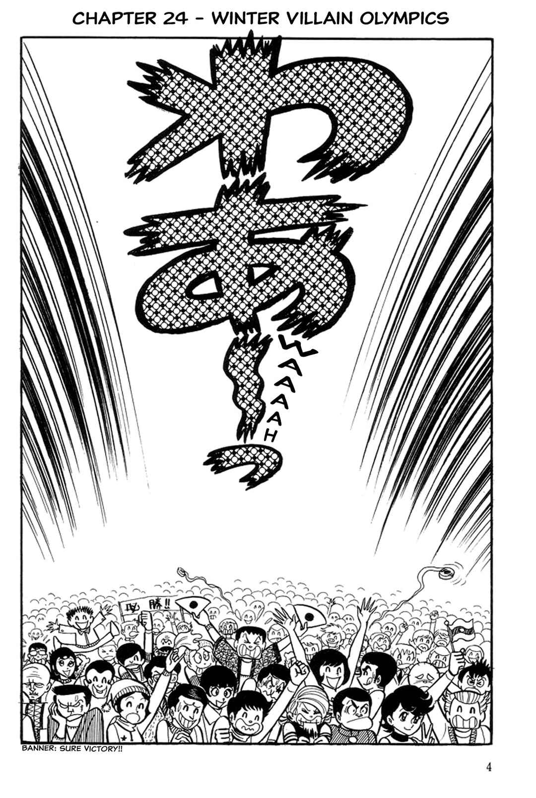 Page 9 Chapter 24 Abashiri Family