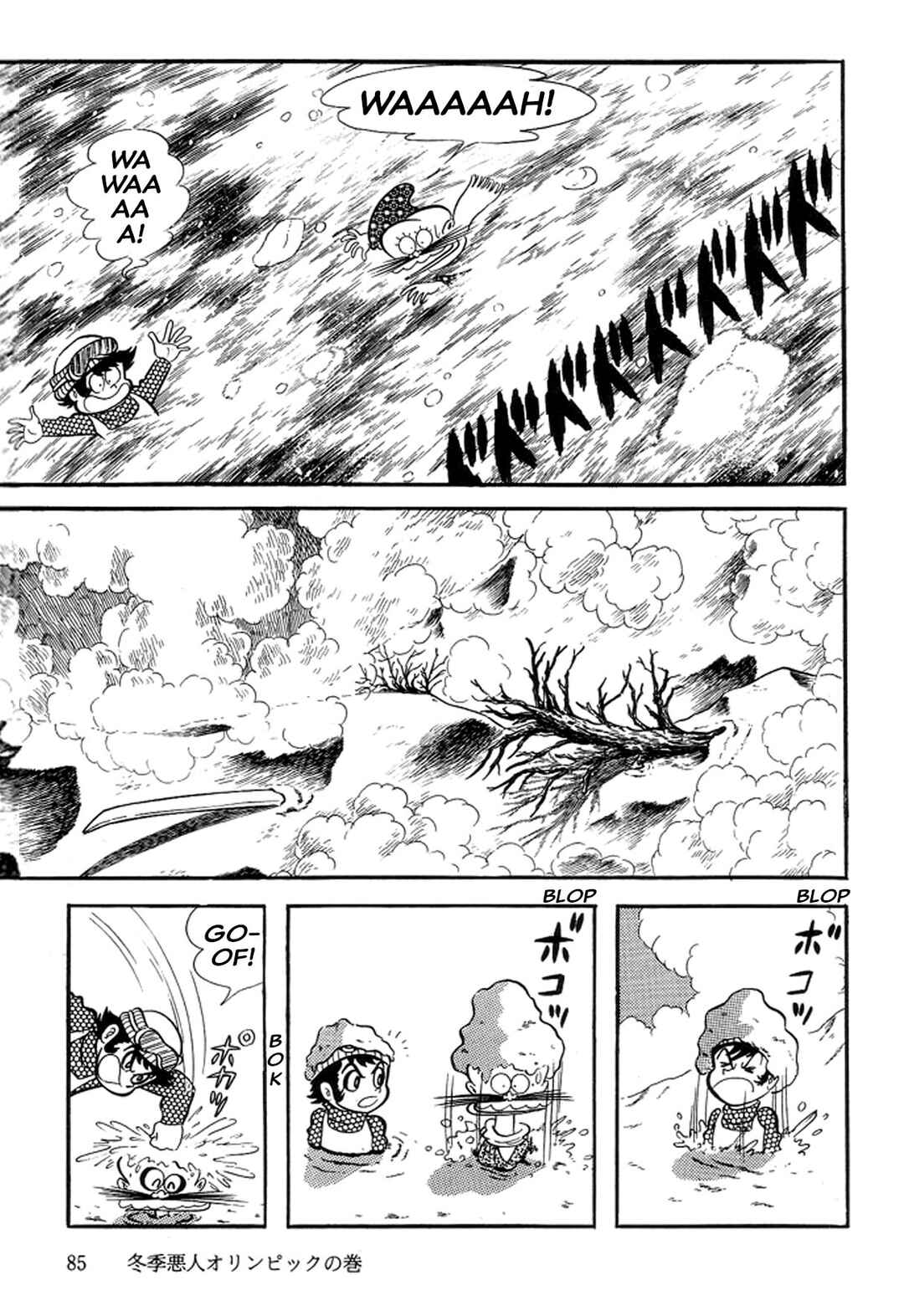 Page 90 Chapter 24 Abashiri Family