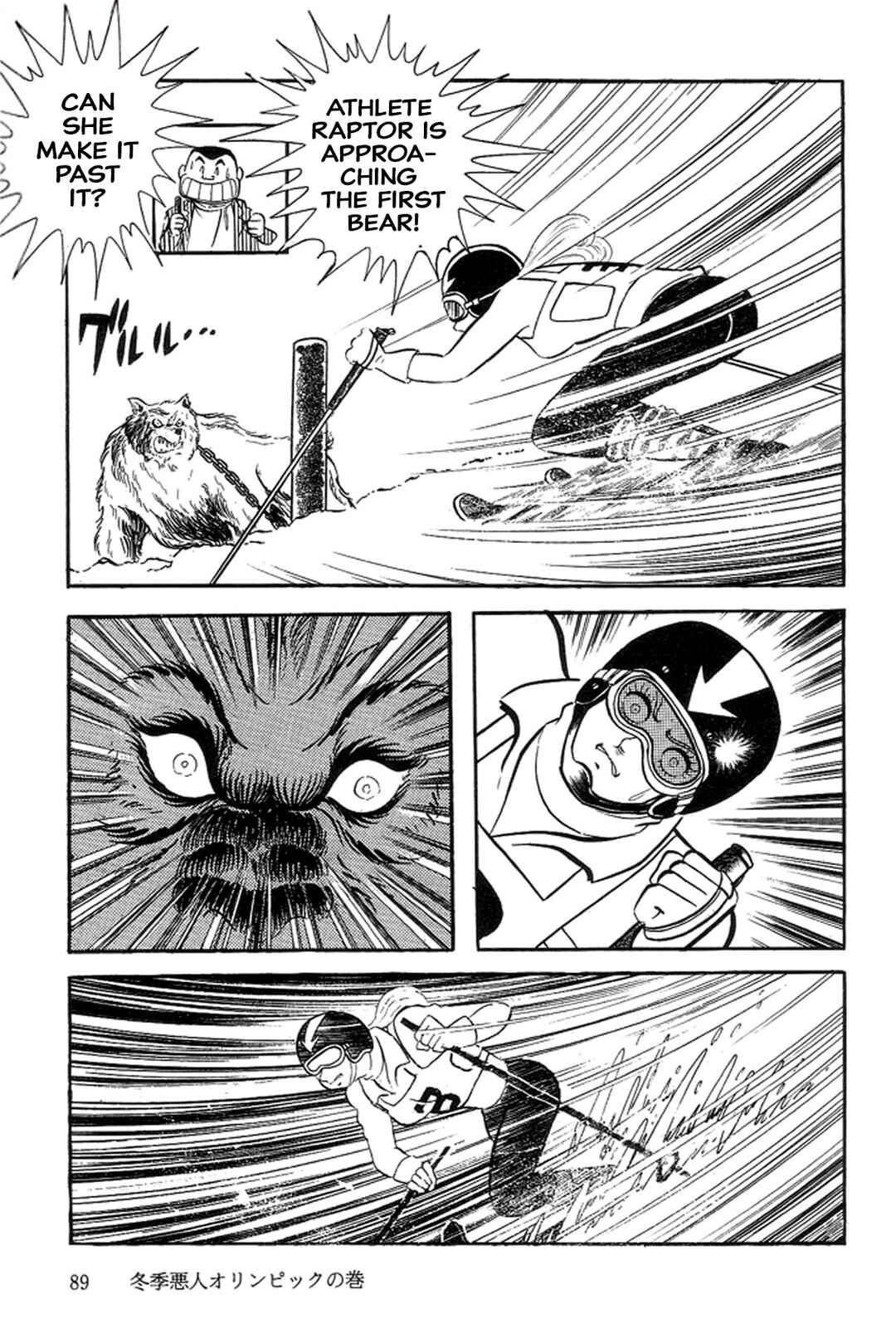 Page 94 Chapter 24 Abashiri Family