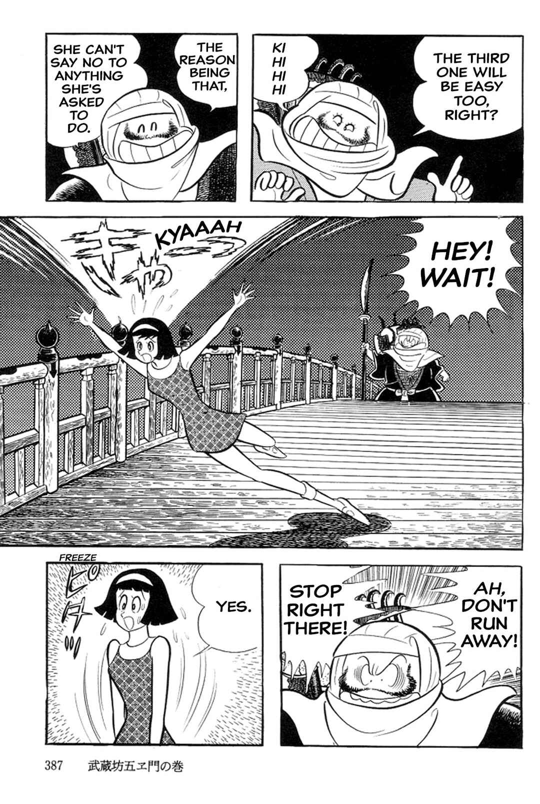 Page 12 Chapter 20 Abashiri Family