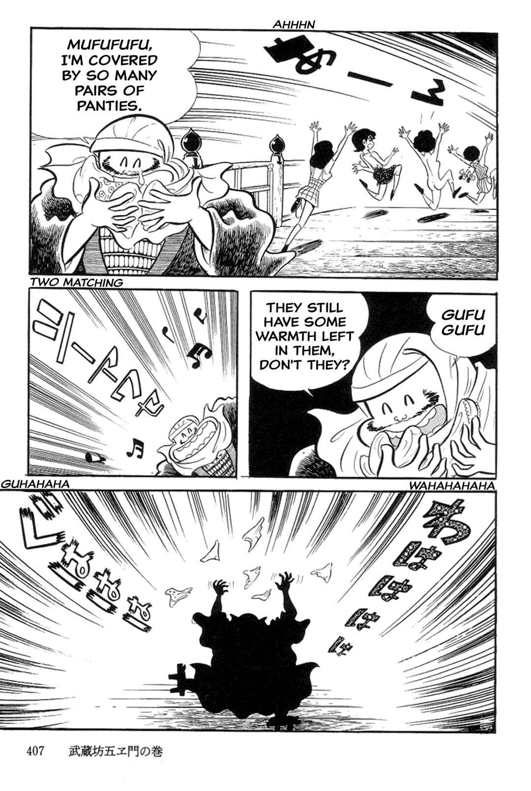 Page 32 Chapter 20 Abashiri Family