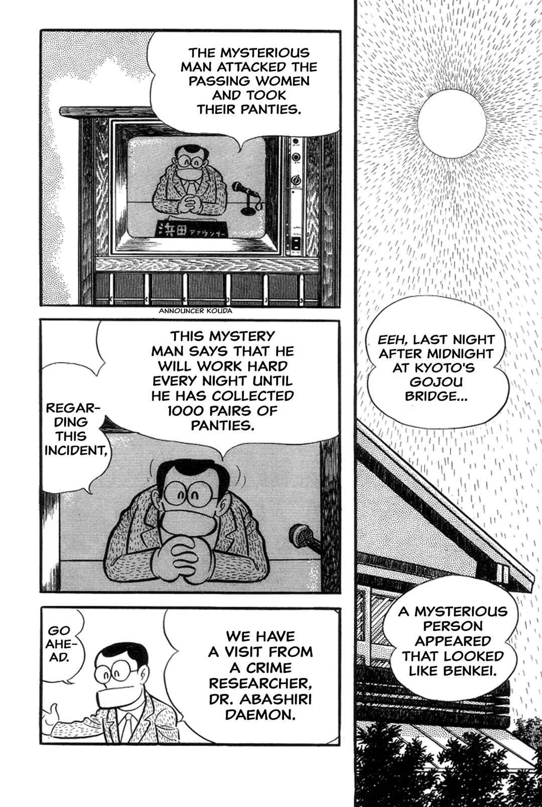 Page 33 Chapter 20 Abashiri Family
