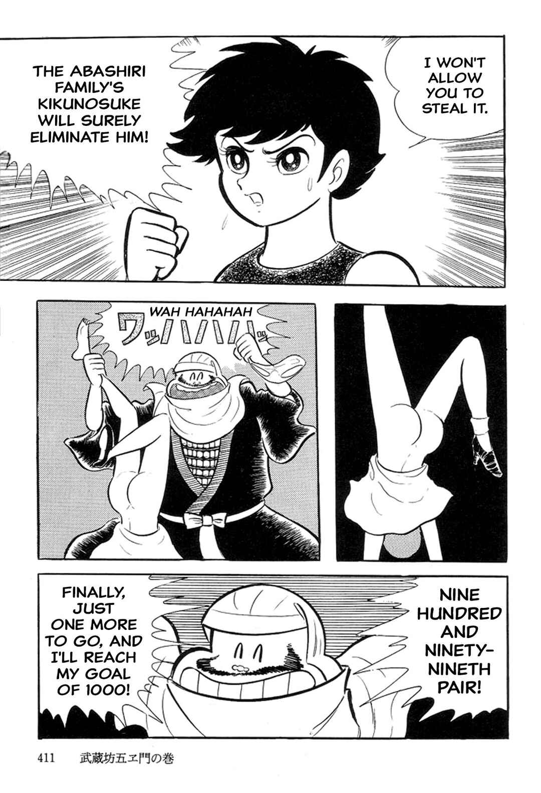 Page 36 Chapter 20 Abashiri Family
