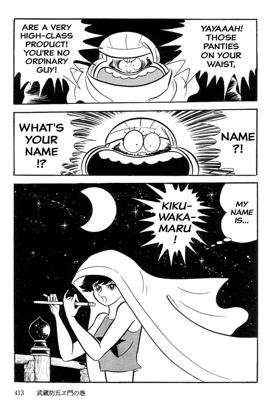Page 38 Chapter 20 Abashiri Family