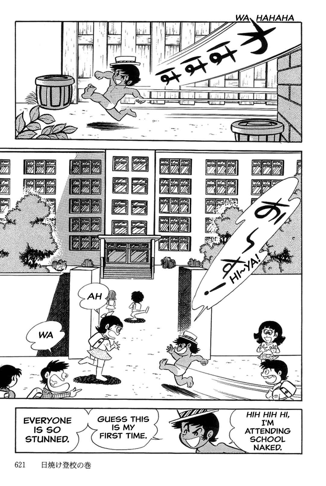 Page 7 Chapter 31 Abashiri Family