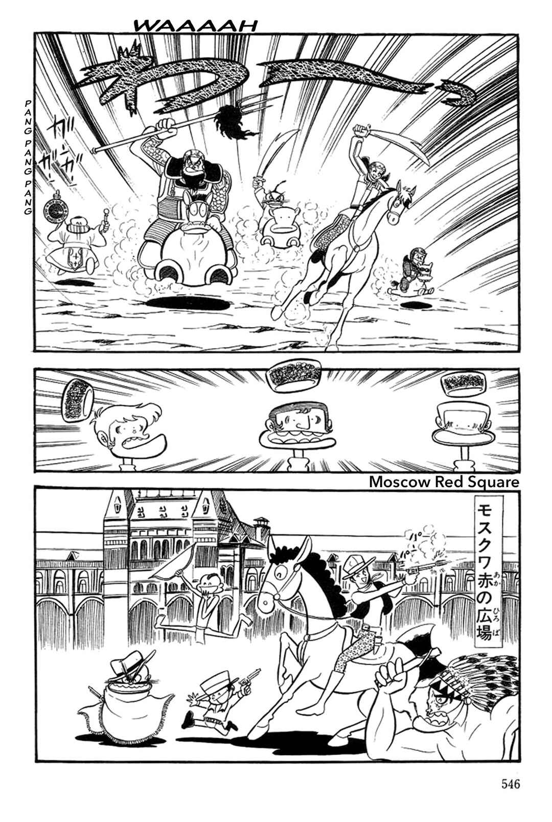 Page 12 Chapter 47 Abashiri Family