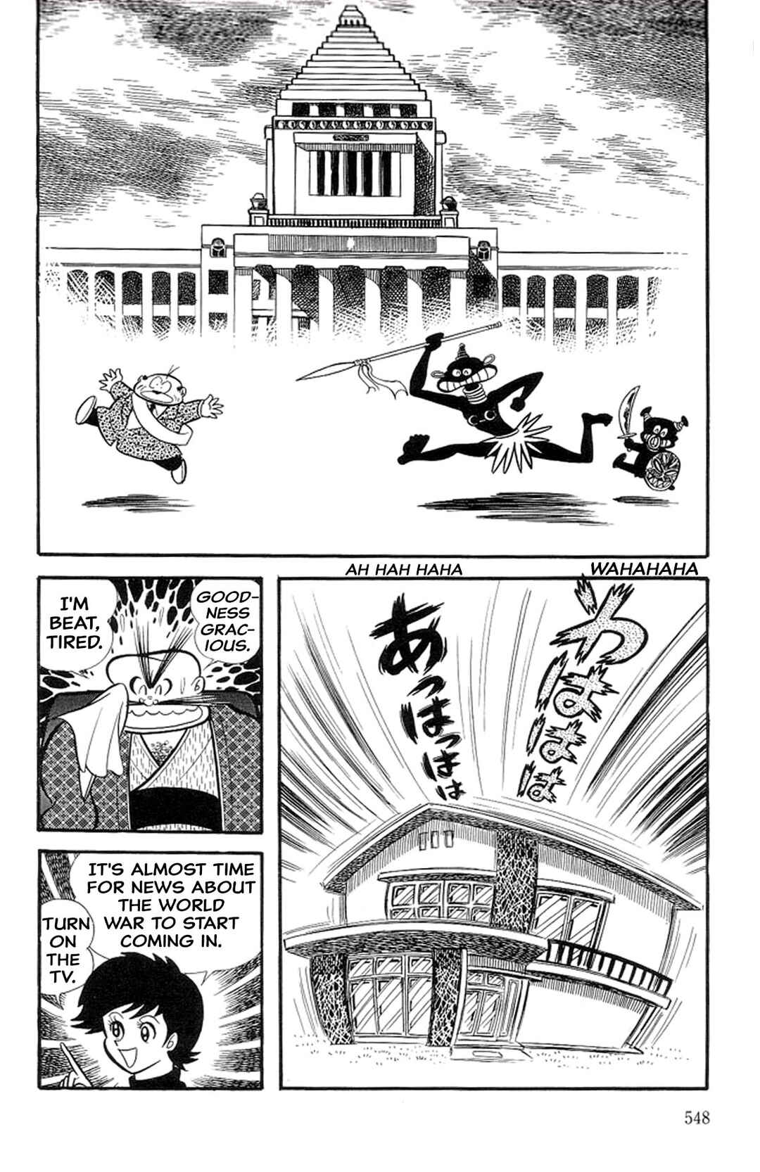 Page 14 Chapter 47 Abashiri Family