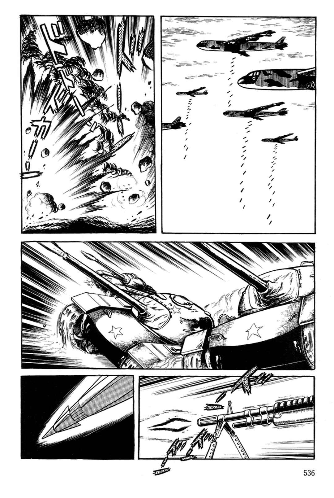 Page 2 Chapter 47 Abashiri Family