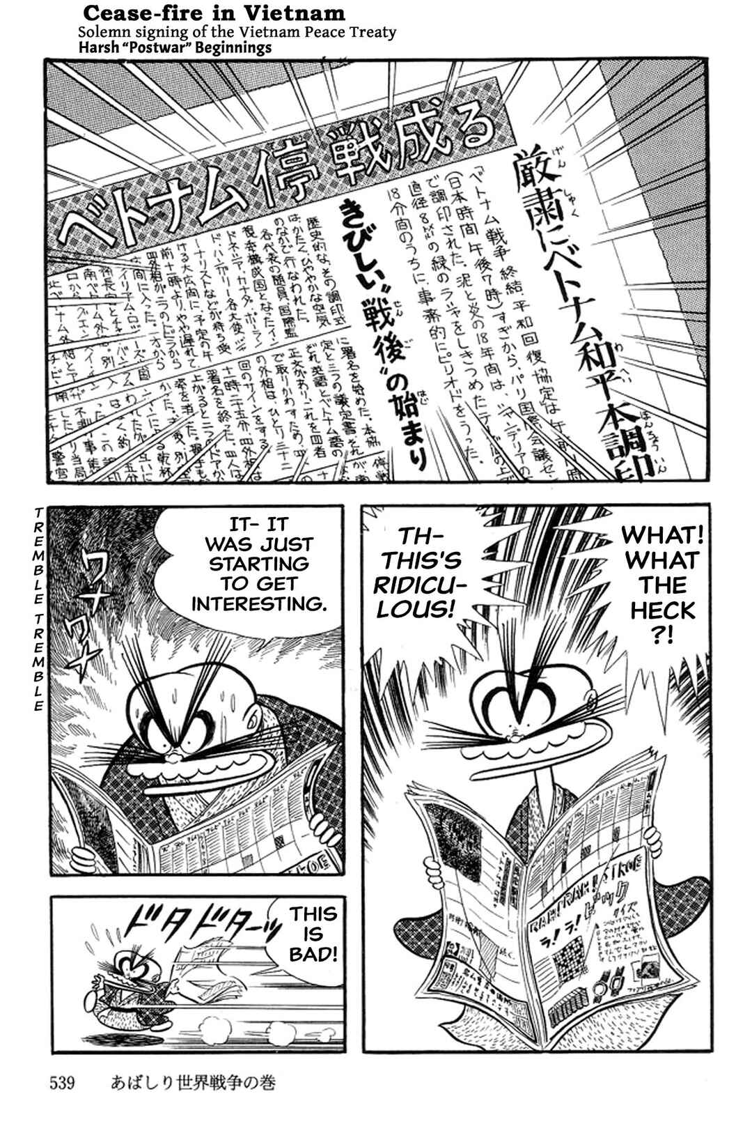 Page 5 Chapter 47 Abashiri Family