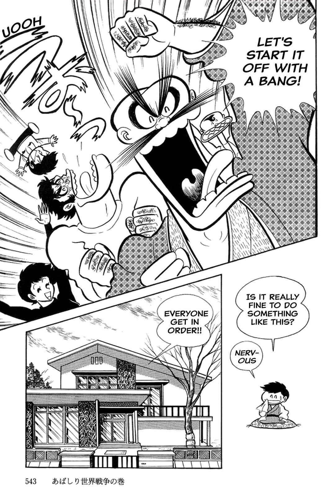 Page 9 Chapter 47 Abashiri Family